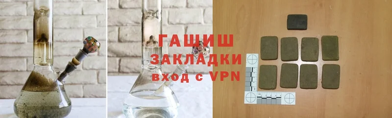 ГАШИШ Premium  Выкса 