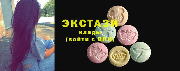 mdma Богородицк