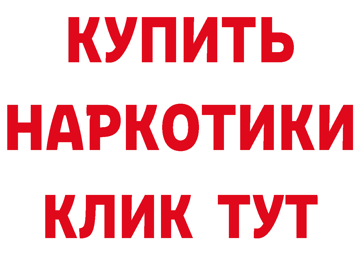 Как найти закладки? даркнет телеграм Выкса