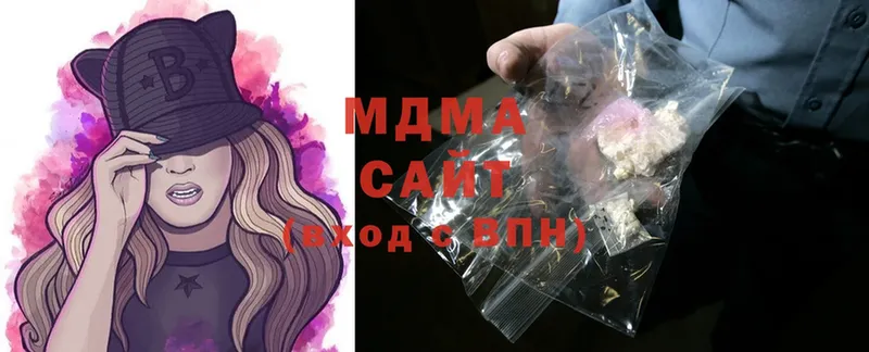 MDMA VHQ  kraken зеркало  Выкса  как найти  